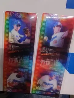 【匿名】中日ドラゴンズ祖父江＆岡田選手引退セレモニーボード・名古屋最終章フィルム