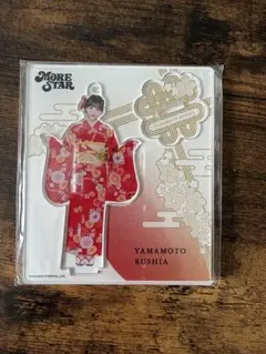 D*i様 MORESTAR 山本るしあ お正月 振袖 アクスタ - メルカリ