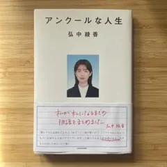 Item thumbnail for item 7d712a5e-419d-4400-b159-204369a9045e