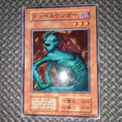 遊戯王 ドッペルゲンガー BE02 ノーマル 3枚 Y22 - メルカリ