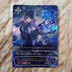 2025年最新】飢餓の絶傑ギルネリーゼの人気アイテム - メルカリ