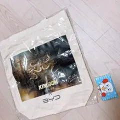 キングダム×BYD トートバッグ