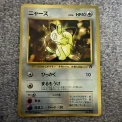 ポケモンカード ニャース プロモカード♪ - メルカリ