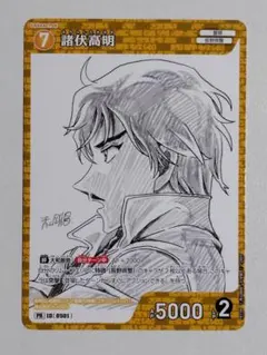 コナンカード 諸伏高明 プロモ