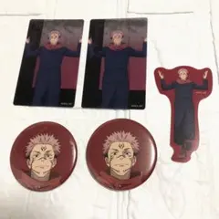 呪術廻戦　アニメーション呪術廻戦展　宿儺セット