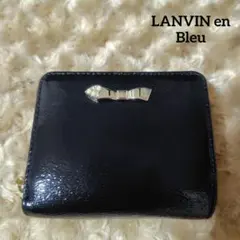 LANVIN en Bleu 二つ折り財布 エナメル調 リボンのサムネイル