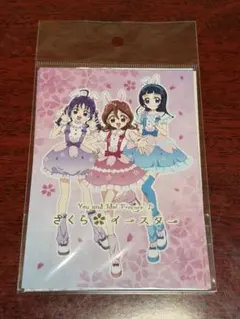 キミとアイドルプリキュア さくらイースター ブロマイドセット(8枚セット)