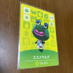 どうぶつの森 amiiboカード 028 エスメラルダ