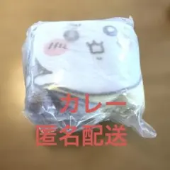 カレー マルチタオル ちいかわ 映画 人魚の島のひみつ ハチワレ