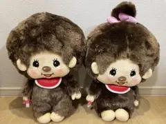 モンチッチ　ぬいぐるみ2種セット