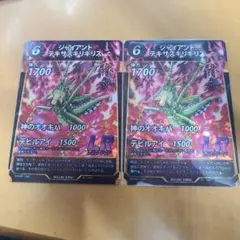 蟲神器　ジャイアントテキサスキリギリス