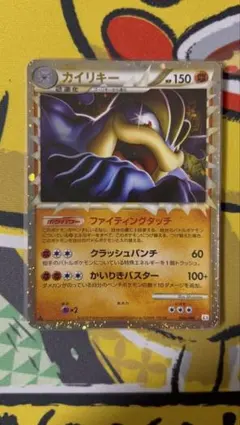 2026年最新】頂上大激突の人気アイテム - メルカリ