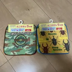 【新品未使用】MARUSHIN ミニタオル 5枚組 カモフラージュ・カブトムシ