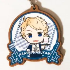 新品★あんスタ★Knights【鳴上嵐】アニカフェ★ラバーチャーム★夢ノ咲コック