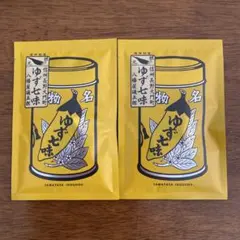 長野　八幡屋礒五郎　ゆず七味　2袋　唐辛子　信州　善光寺　そばのサムネイル