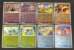 2026年最新】御三家 151の人気アイテム - メルカリ