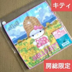 2025年最新】落花生キティの人気アイテム - メルカリ