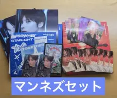 TXT Awake Afterglow マンネズセット