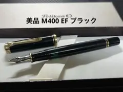 2025年最新】m400 ペリカンの人気アイテム - メルカリ