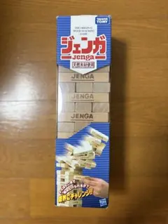 chorooooon様 リクエスト 2点 まとめ商品