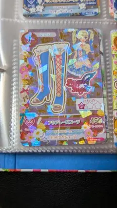 アイカツ カード アクアレースブーツ 藤堂ユリカ