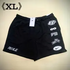 新品 NIKE ナイキ ショートパンツ ハーフパンツ フレンチテリー XL