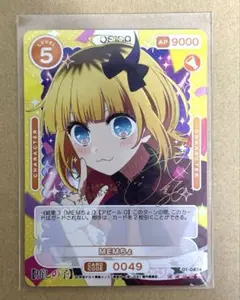 2025年最新】osica サインの人気アイテム - メルカリ