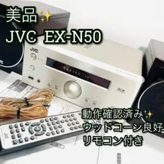 極希少❣️極美品✨Lo-D HMA-50×2 / HCC-50 セパレートアンプ - メルカリ