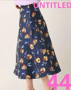 最終11/28迄SALE UNTITLED 44 ネイビー花柄フレアスカート L