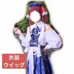 ホロライブ 宝鐘マリン コスプレ ウィッグ 衣装 制服 新衣装 衣装