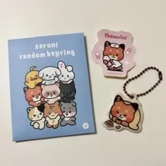 zeroni ランダム PVC キーリング テュニニ