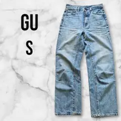 GU ストレートデニム S ライトブルー ハイウエスト 美脚 ジーンズ