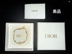 美品　Christian Dior CLAIR D LUNE ブレスレット