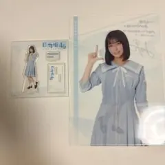 2025年最新】大野愛実の人気アイテム - メルカリ