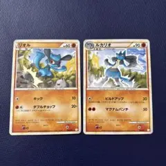 ポケモンカード リオル ルカリオ 2枚セット