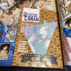 2025年最新】サンデーs 蘭の人気アイテム - メルカリ