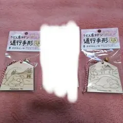 新品未開封】ヤドン 通行手形 全5種コンプ 香川限定 ポケモン うどん県 