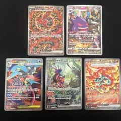 ポケカ SR SAR CHR まとめ売り