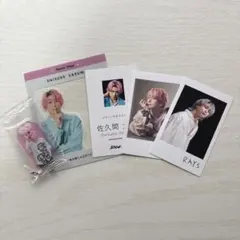 SnowMan佐久間大介 特典グッズ　セット