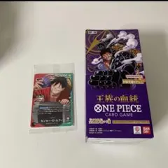 ONE PIECE カードゲーム 王族の血統 テープ付き BOX 3個セット - メルカリ