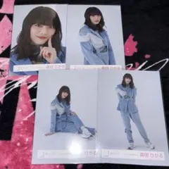 【5/10まで値下げ中】櫻坂46 森田ひかる 生写真 コンプ まとめ売り 櫻坂46 15thシングル 森田ひかる 封入生写真 コンプ - メルカリ