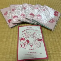 暁のヨナ　プッキュースクエアポーチ　花とゆめ　付録6セット➕お手紙ふせん7セット