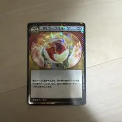 2026年最新】イジンデン オーブの人気アイテム - メルカリ