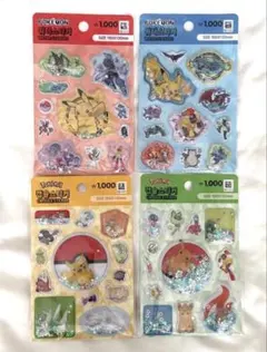 【新品】韓国限定 ポケモン キラキラシール　ウォーターシール 4枚セット