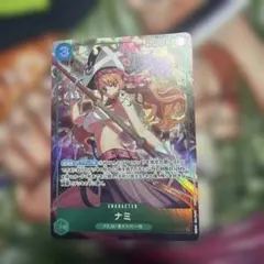 ナミ ONE PIECE CARD GAME
