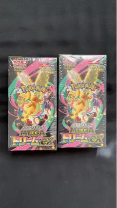 ハイクラスパックMEGAドリームex 2BOX 【シュリンク付き】　おまけ付き