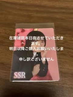 2026年最新】眞鍋かをり カードの人気アイテム - メルカリ