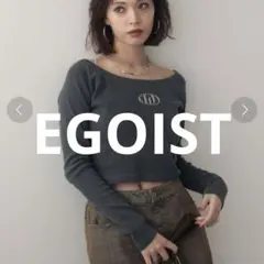 EGOISTピグメントリブプルオーバー