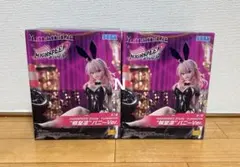 HIGHSPEED Étoile 輪堂凛 バニーVer フィギュア　2個セット！