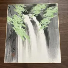 色紙　風景画　滝の水墨画の2枚